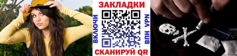Наркошоп купить ГАШИШ Бошки Шишки МЕФ Ишимбай