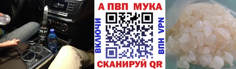 А ПВП крисы CK  Купить  Ишимбай 