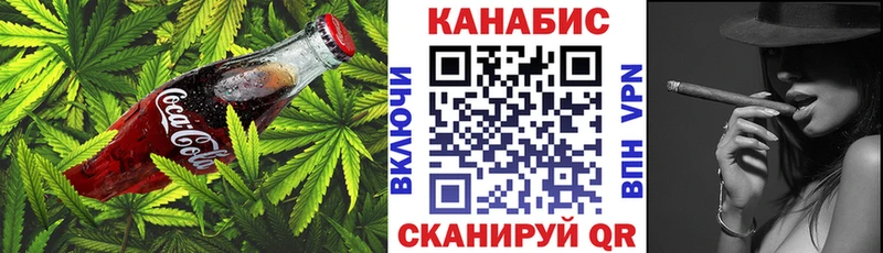 Cannafood конопля Купить где Ишимбай