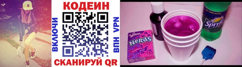 Купить закладки  Ишимбай  Кодеин напиток Lean (лин) 