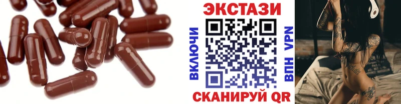 Купить закладки  Ишимбай  Ecstasy 280мг 