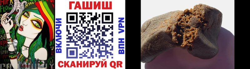 ГАШ убойный Купить закладки Ишимбай