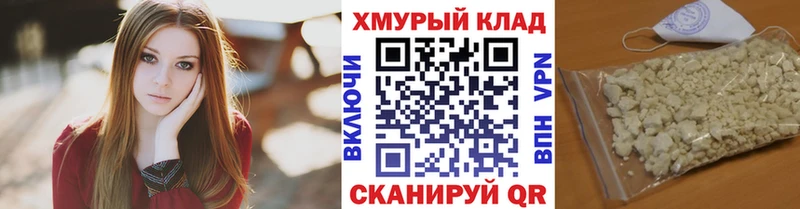Купить  Ишимбай  Героин белый 