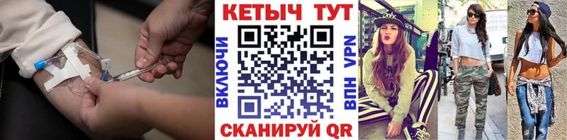 Купить закладки  Ишимбай  Кетамин ketamine 