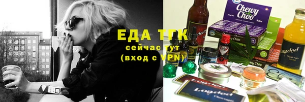 прущие крисы Ельня