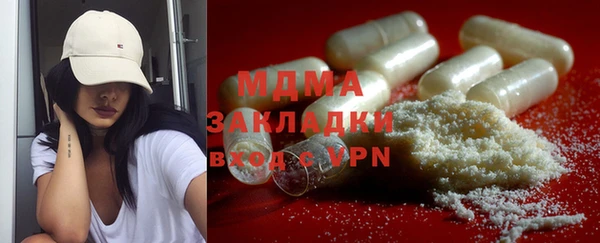 кокаин премиум Елабуга