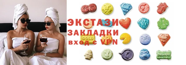 марки nbome Заволжье
