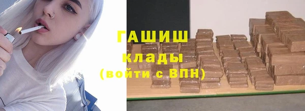 марки nbome Заволжье