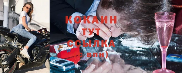 MESCALINE Заволжск