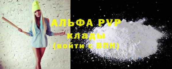 кокаин премиум Елабуга