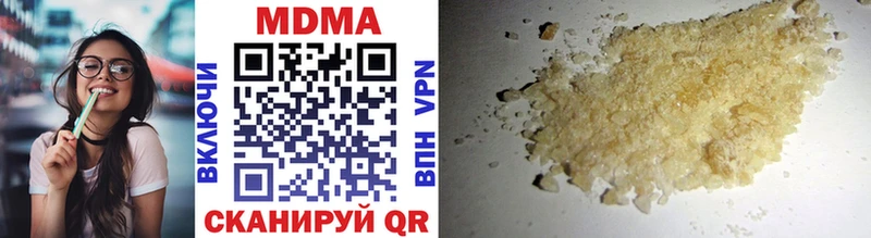 Купить где  Ишимбай  MDMA VHQ 