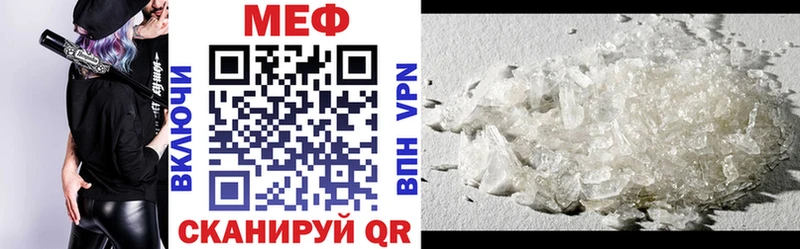 Меф мяу мяу Купить Ишимбай