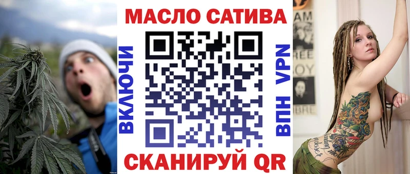 Дистиллят ТГК гашишное масло  Купить где  Ишимбай 